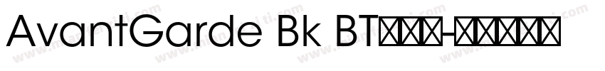 AvantGarde Bk BT超亮体字体转换